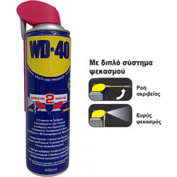 Αντισκωριακό - Λιπαντικό Σπρέι WD-40 Πολλαπλών Χρήσεων 450ml με Διπλό Σύστημα Ψεκασμού