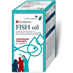 Lavdanon Fish Oil Ιχθυέλαιο 90 Μαλακές Κάψουλες