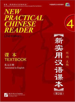 New Practical Chinese Reader vol.4