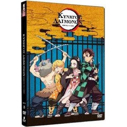 DVD Κυνηγός Δαιμόνων: Kimetsu no Yaiba - B' Μέρος (Κανονική Έκδοση)