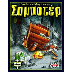Κάισσα Σαμποτέρ Επιτραπέζιο Παιχνίδι για 8+ Ετών για 3-10 Παίκτες KA110338