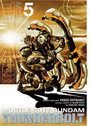 Mobile Suit Gundam Thunderbolt