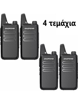 Baofeng BF-T20 Pro Quad Black