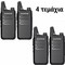 Baofeng BF-T20 Pro Quad Black