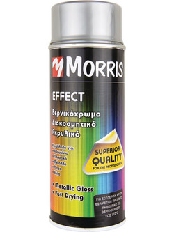 Benman Acrylic Color Spray Σπρέι Βαφής Χρυσό Gloss 400ml