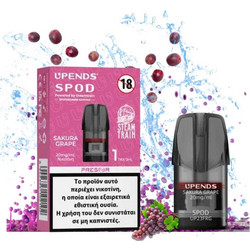 SPOD - Sakura Grape 20mg (by Steam Train)