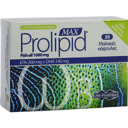 Uni-Pharma Prolipid Max Ιχθυέλαιο 30 Μαλακές Κάψουλες