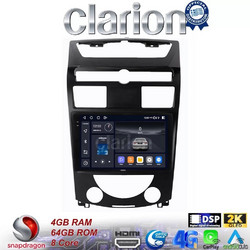 Clarion GL74014 Ηχοσύστημα Αυτοκινήτου με Οθόνη Αφής & GPS