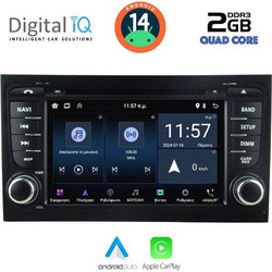 Digital IQ ZSD 250_CPA Ηχοσύστημα Αυτοκινήτου με Οθόνη Αφής Bluetooth & GPS