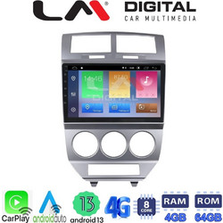 LM Digital ZC8203 Ηχοσύστημα Αυτοκινήτου με Οθόνη Αφής USB Bluetooth & GPS