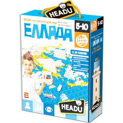 Headu Μάθε τα Πάντα για την Ελλάδα