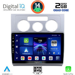 Digital IQ BXC 3767_CPAA A/C Ηχοσύστημα Αυτοκινήτου με Οθόνη Αφής & GPS