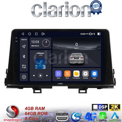 Clarion GL74796 Ηχοσύστημα Αυτοκινήτου με Οθόνη Αφής Bluetooth & GPS