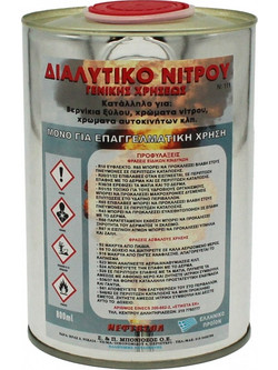 ΔΙΑΛΥΤΙΚΟ ΝΙΤΡΟΥ ΓΕΝΙΚΗΣ ΧΡΗΣΗΣ 800ml (ΜΕΤΑΛΛΙΚΟ ΔΟΧΕΙΟ) Ποσοτ.15.00