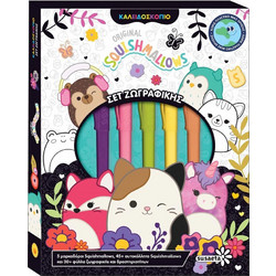 Σετ Ζωγραφικής Καλειδοσκόπιο - Squishmallows - Susaeta