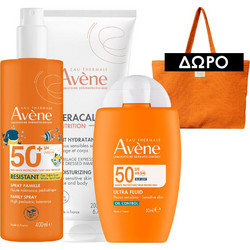 ' ΠΡΟΣΦΟΡΑ - AVENE summer set No 6 + ΔΩΡΟ τσάντα