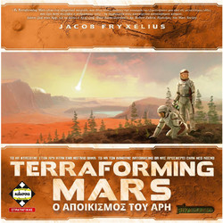 Κάισσα Terraforming Mars Ο Αποικισμός Του Άρη Επιτραπέζιο Παιχνίδι για 12+ Ετών για 1-5 Παίκτες