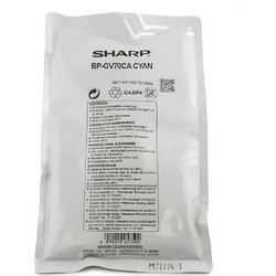 Developer Unit Sharp BP-GV70CA - Cyan - 1.200.000 Σελίδες BP-GV70CA