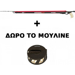 Pathos Saragos Evo Ψαροντούφεκο Λαστιχοβόλο 82cm