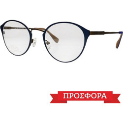 Προσφορά YOU'S Mod 1066 C15 48-21-140 - Μπλε ματ