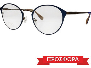 Προσφορά YOU'S Mod 1066 C15 48-21-140 - Μπλε ματ