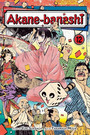 AkaneBanashi AkaneBanashi