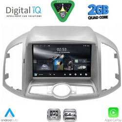 Digital IQ RSB 1071_CPA Ηχοσύστημα Αυτοκινήτου με Οθόνη Αφής Bluetooth & GPS