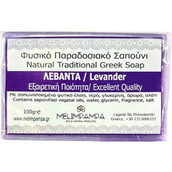 Melimpampa Lavender Σαπούνι 100gr