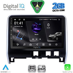 Digital IQ RSF 4471_CPA Ηχοσύστημα Αυτοκινήτου με Οθόνη Αφής & GPS