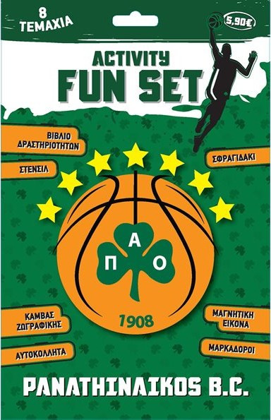ΠΑΟ ΜΠΑΣΚΕΤ ACTIVITY FUN SET