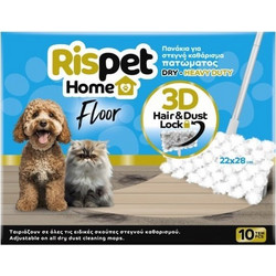 ΜΕΓΑ ΜΕΓΑ Rispet Home Heavy Duty 3D Στεγνά Πανάκια Καθαρισμού Πατώματος 22 x 28 cm, 10τμχ