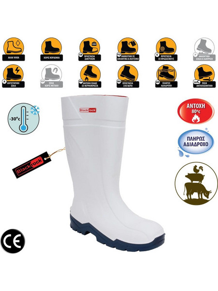 Blackrock Work Wear Wellington Γαλότσες Εργασίας Γονάτου Λευκές SF94