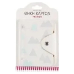 Θήκη καρτών 17x11cm 91214 εκρού