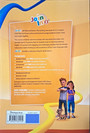 Join In 2 Workbook Join In 2 Workbook