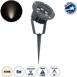 Globostar TREELIGHT-TZINA 90355