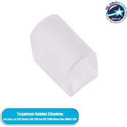 GloboStar(R) 70615 Τερματική Τάπα για OVALE 120 Degree Neon Flex LED DC 24V & DC 230V Αδιάβροχη IP68