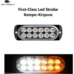 First-Class LED Strobe Φαναράκι Όγκου Άσπρο-Κίτρινο 12LED 12/24V 6000lm TC-359