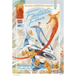Aφίσα Marvel Fantastic Four 48 Art Print Marvel's First Family: The Fantastic Four! 61 x 41cm - Χωρίς Πλαίσιο
