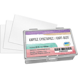 Καρτβιζίτ πακ=100τεμ JustNote 3876