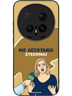 Sonique Greek Cult TV Series Θήκη (Honor Magic8 Pro 5G) με Σχέδιο «Λεξοτανίλ»