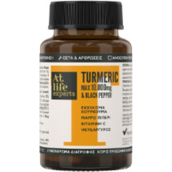 At Life Experts Turmeric Complex 500mg 30 Κάψουλες