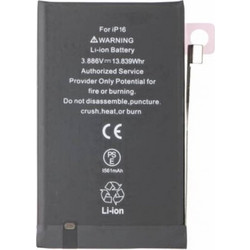 Μπαταρία iPhone 16 High Copy Battery i16