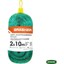 Δίχτυ Αναρριχώμενων Φυτών 2x10m Grasher