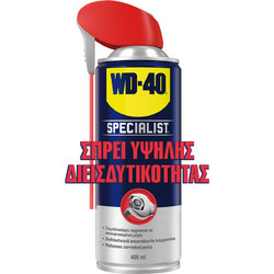 WD-40 Specialist Σπρέι Υψηλής Διεισδυτικότητας 400ml