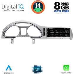 Digital IQ TOP 16934_CPA Ηχοσύστημα Αυτοκινήτου με Οθόνη Αφής Bluetooth & GPS