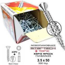 Νοβοπανόβιδες Torx 3,5mm πάχος και 50mm μήκος Γαλβανιζέ StarTech 500τεμ
