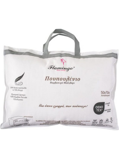 Μαξιλάρι ύπνου 50x70cm Σχ.Feather ύφασμα 100% cotton γέμιση 900gsm