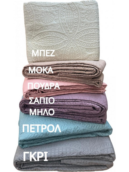 ΣΕΤ ΚΟΥΒΕΡΛΙ ΜΟΚΑ ΜΟΝΟΧΟΧΡΩΜΟ 220 x 240 cm + (2 )50 x 70 LINEAHOME LH2026191-2