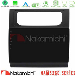 Nakamichi U-N44-VW1002 Ηχοσύστημα Αυτοκινήτου με Οθόνη Αφής & GPS