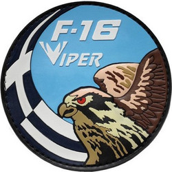 F-16 Viper - Ελληνική Σημαία - Σήμα PVC 3D - Χρώμα: Μπλε